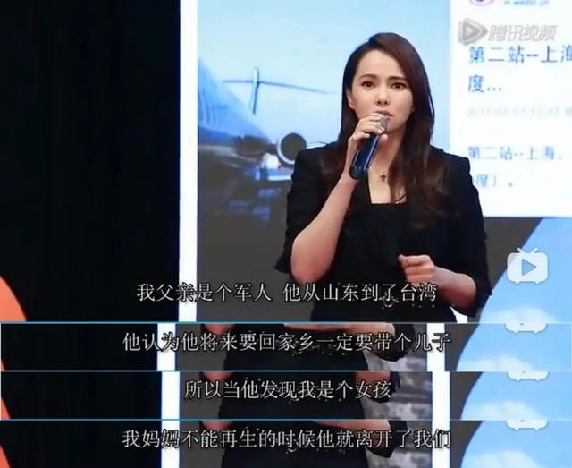 伊能静霸气回怼网友恶评（伊能静刚翻红就翻车了）(17)