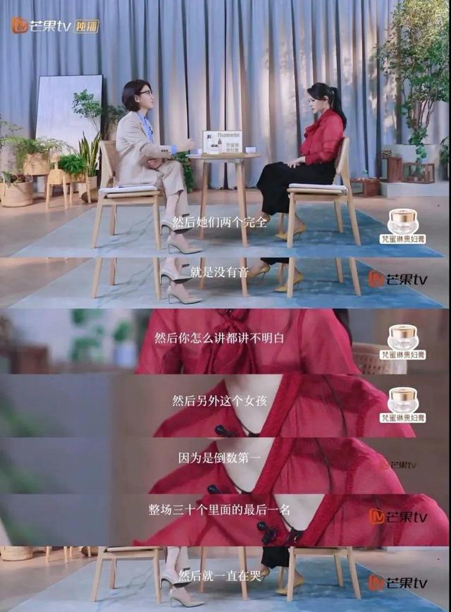 伊能静霸气回怼网友恶评（伊能静刚翻红就翻车了）(10)