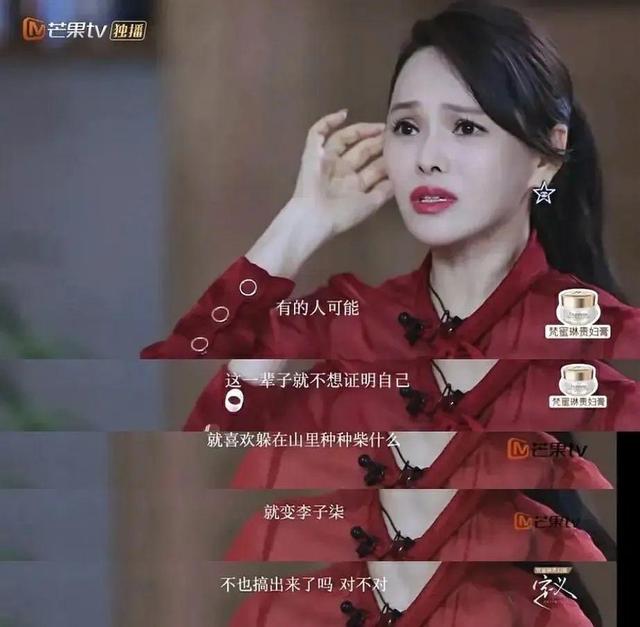 伊能静霸气回怼网友恶评（伊能静刚翻红就翻车了）(18)