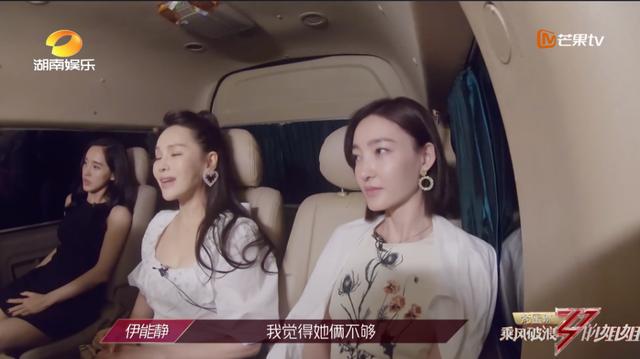 伊能静霸气回怼网友恶评（伊能静刚翻红就翻车了）(2)