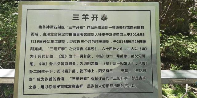 北京门头沟龙门涧大峡谷景区（北京怀柔幽谷神潭景区游览攻略）(34)