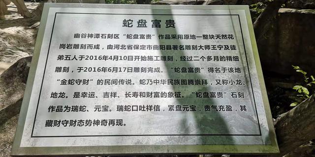 北京门头沟龙门涧大峡谷景区（北京怀柔幽谷神潭景区游览攻略）(32)