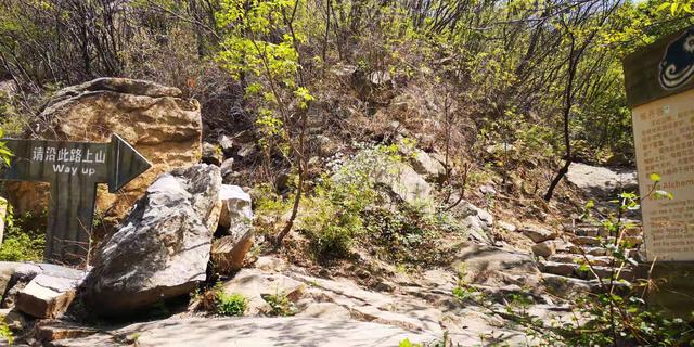 北京门头沟龙门涧大峡谷景区（北京怀柔幽谷神潭景区游览攻略）(55)