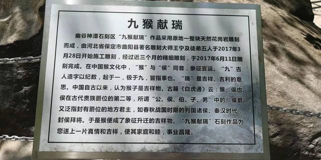 北京门头沟龙门涧大峡谷景区（北京怀柔幽谷神潭景区游览攻略）(36)