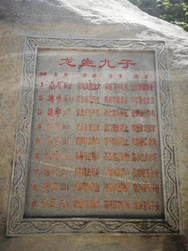 北京门头沟龙门涧大峡谷景区（北京怀柔幽谷神潭景区游览攻略）(21)