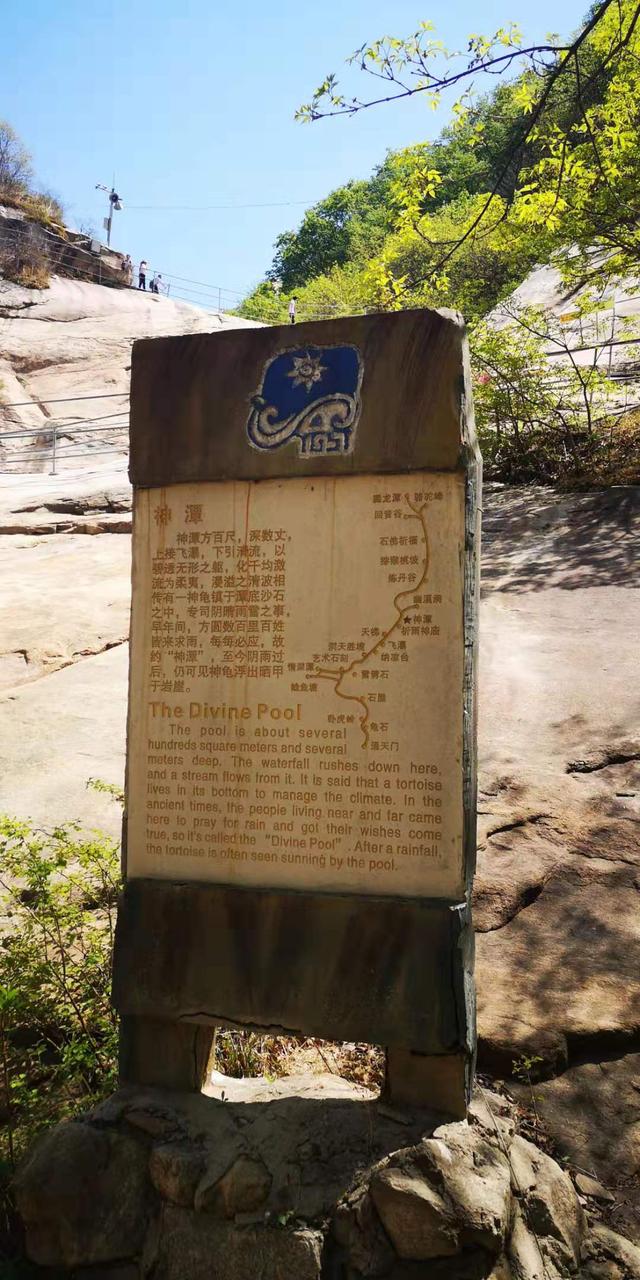 北京门头沟龙门涧大峡谷景区（北京怀柔幽谷神潭景区游览攻略）(48)