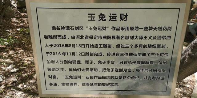 北京门头沟龙门涧大峡谷景区（北京怀柔幽谷神潭景区游览攻略）(30)