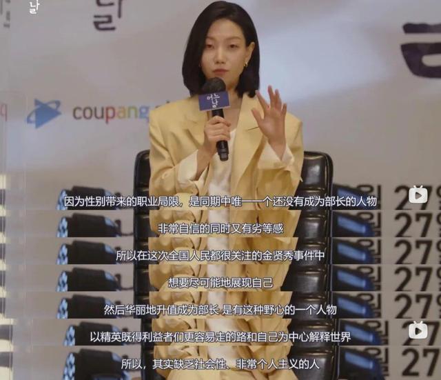 金秀贤上的所有综艺完整版(金秀贤竟成为韩国片酬最高演员)(27)