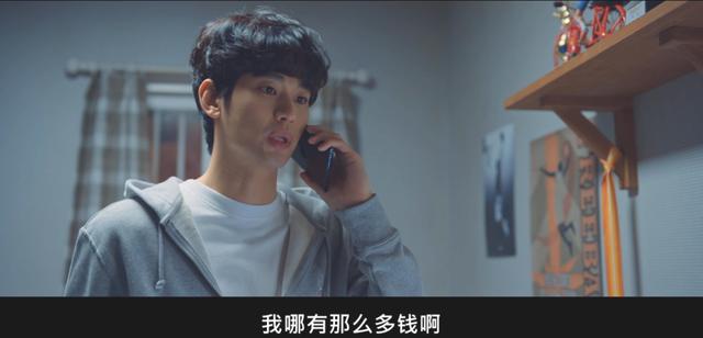 金秀贤上的所有综艺完整版(金秀贤竟成为韩国片酬最高演员)(40)