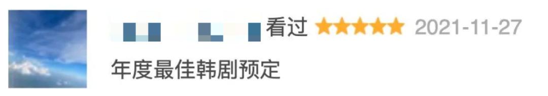 金秀贤上的所有综艺完整版(金秀贤竟成为韩国片酬最高演员)(4)