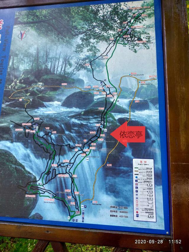 本溪老边沟旅游攻略（本溪老边沟一日游）(3)