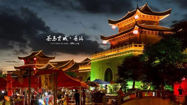 云南普洱茶马古道普洱茶市场（来最美茶城云南普洱）(7)