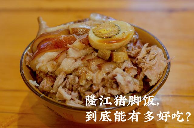 广东人最爱吃什么饭（广东人逃不过这碗饭）(1)