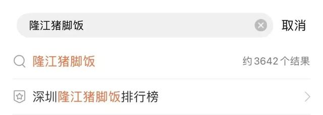 广东人最爱吃什么饭（广东人逃不过这碗饭）(17)