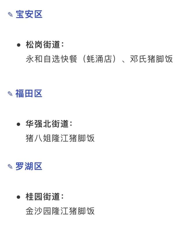 广东人最爱吃什么饭（广东人逃不过这碗饭）(2)