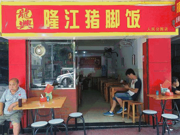 广东人最爱吃什么饭（广东人逃不过这碗饭）(16)