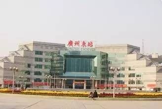 广州火车东站在哪里位置