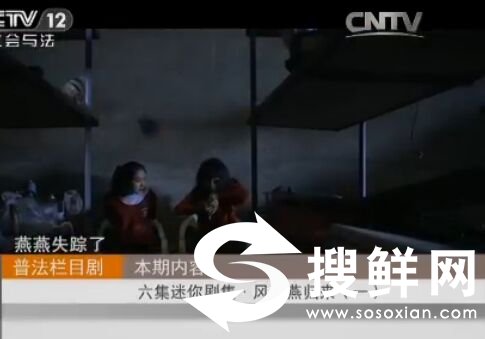 普法栏目剧风雨燕归来第一集 20150722六集迷你剧集全集观看