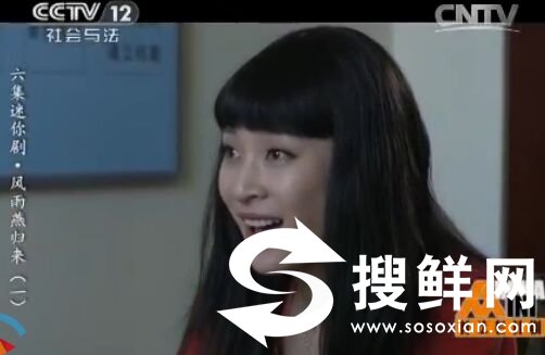 普法栏目剧风雨燕归来第一集 20150722六集迷你剧集全集观看