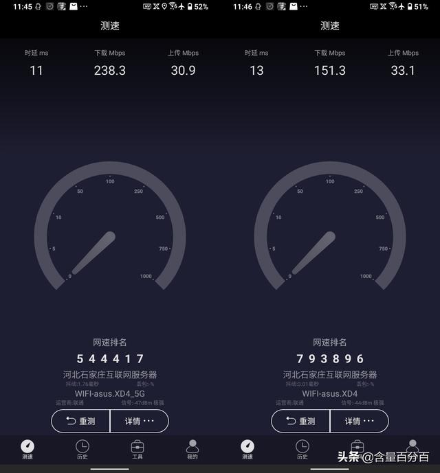 华硕灵耀魔方5g与2.4g切换（华硕灵耀魔方入门级WiFi6）(38)