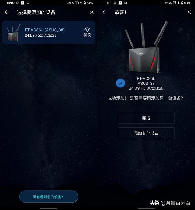 华硕灵耀魔方5g与2.4g切换（华硕灵耀魔方入门级WiFi6）(16)
