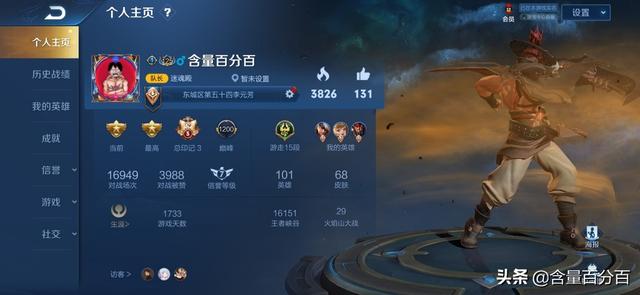 华硕灵耀魔方5g与2.4g切换（华硕灵耀魔方入门级WiFi6）(28)