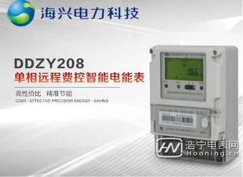 电表规格型号怎么选型（家用电表型号推荐）(2)