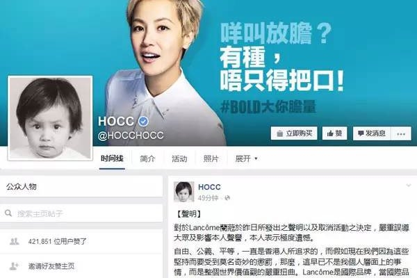 何韵诗事件是怎么回事 坚定地港独分子被封杀只能说活该