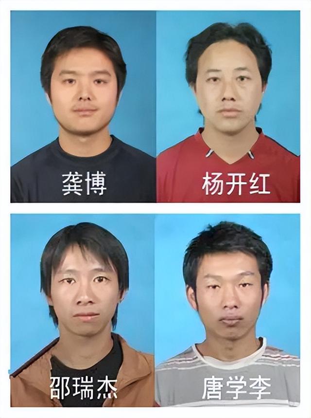 马加爵案受害者家里人（马加爵3天杀害4人）(8)