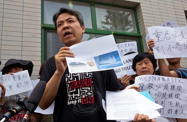 马航mh370失联时飞行航线足迹（那些放弃252万赔偿的亲属们）(14)