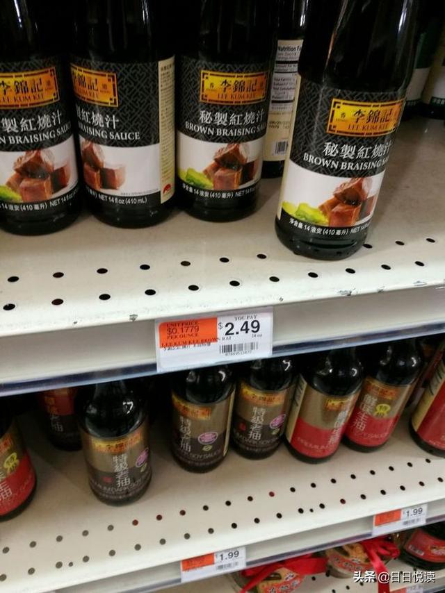 美国各国物价水平（实拍美国基本生活物价）(29)