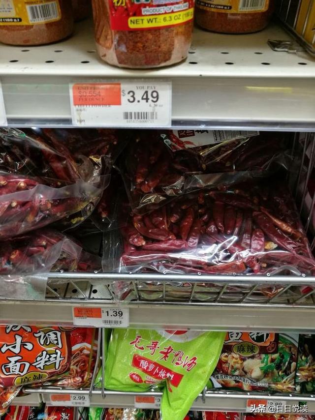 美国各国物价水平（实拍美国基本生活物价）(24)