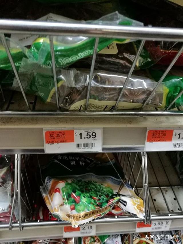 美国各国物价水平（实拍美国基本生活物价）(25)
