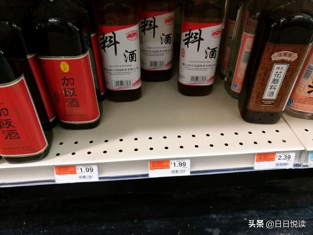 美国各国物价水平（实拍美国基本生活物价）(27)