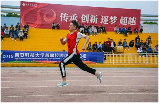 西安国际马拉松比赛时间表（全程5公里陕西最）(10)