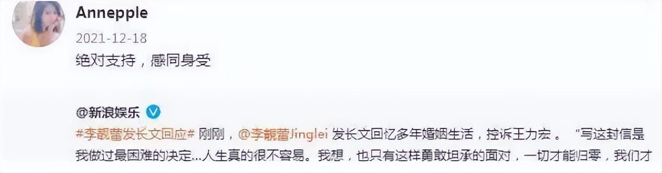 演员王东个人简历（孩子未满1岁就多次失联）(25)