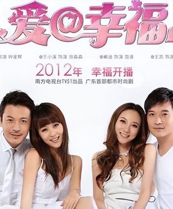 演员王东个人简历（孩子未满1岁就多次失联）(4)