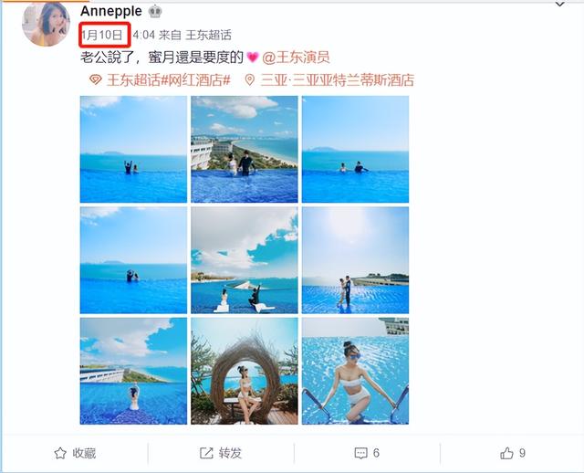 演员王东个人简历（孩子未满1岁就多次失联）(30)