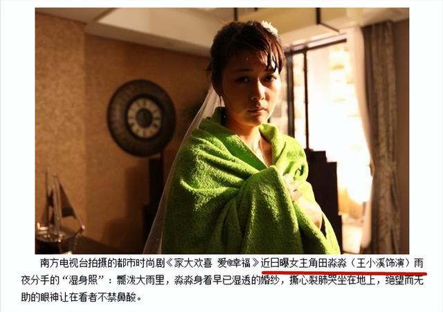 演员王东个人简历（孩子未满1岁就多次失联）(6)