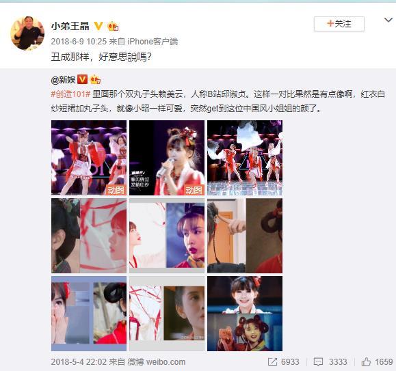 向华胜第一任老婆(曾和向华胜恋爱7年)(19)