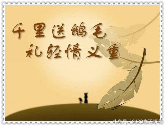 数字成语大全四字成语一到十（数字成语大全全在这了）(12)