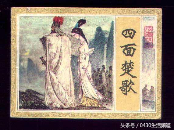 数字成语大全四字成语一到十（数字成语大全全在这了）(4)