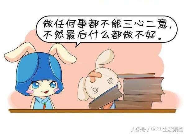 数字成语大全四字成语一到十（数字成语大全全在这了）(3)