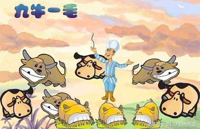 数字成语大全四字成语一到十（数字成语大全全在这了）(9)