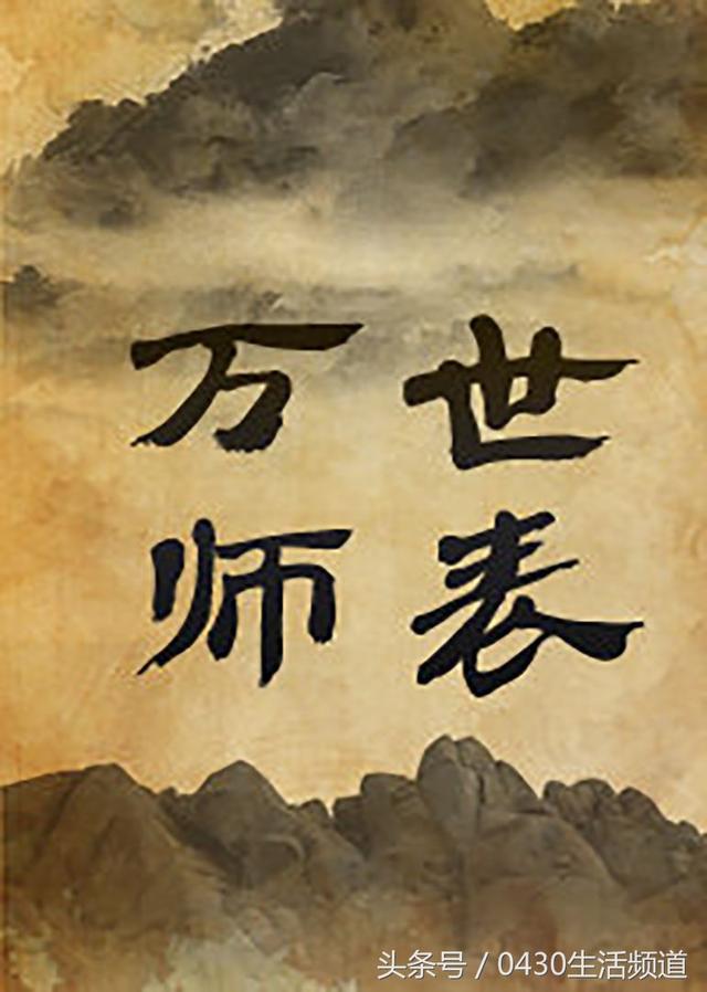 数字成语大全四字成语一到十（数字成语大全全在这了）(13)