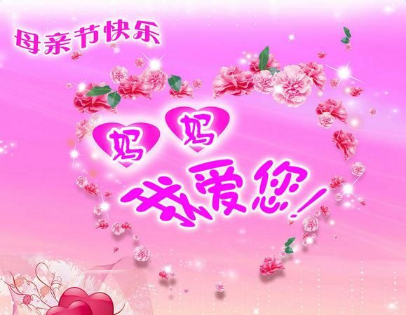 给母亲的祝福语简短句子