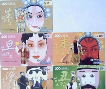 ​生旦净丑分别长什么样,京剧的生旦净丑介绍分别是什么角色