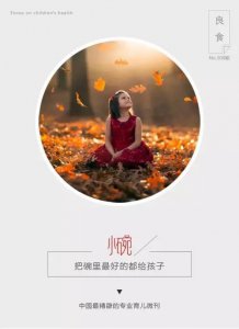 ​小孩每天早上营养早餐吃什么（早餐孩子吃这9种食物最好）