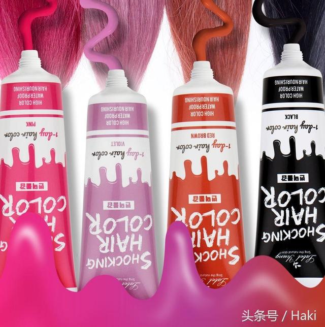 各种流行色染发配方图解版(新年前转个发色)(20)