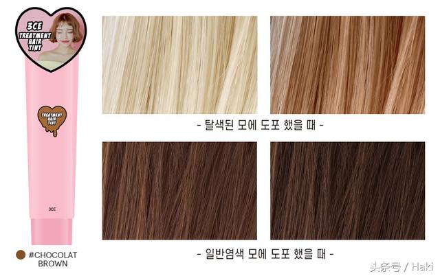 各种流行色染发配方图解版(新年前转个发色)(8)